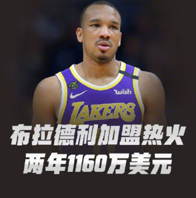 包含76人血洗菲律宾男篮，布拉德利打破历史纪录的词条