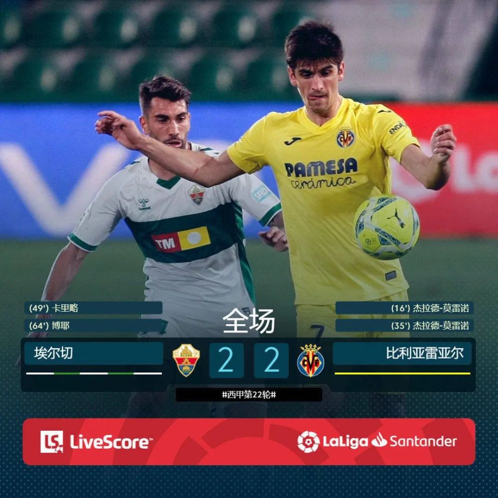 包含赫塔菲豪取客胜，奥莱斯特盖特拿下双响的词条