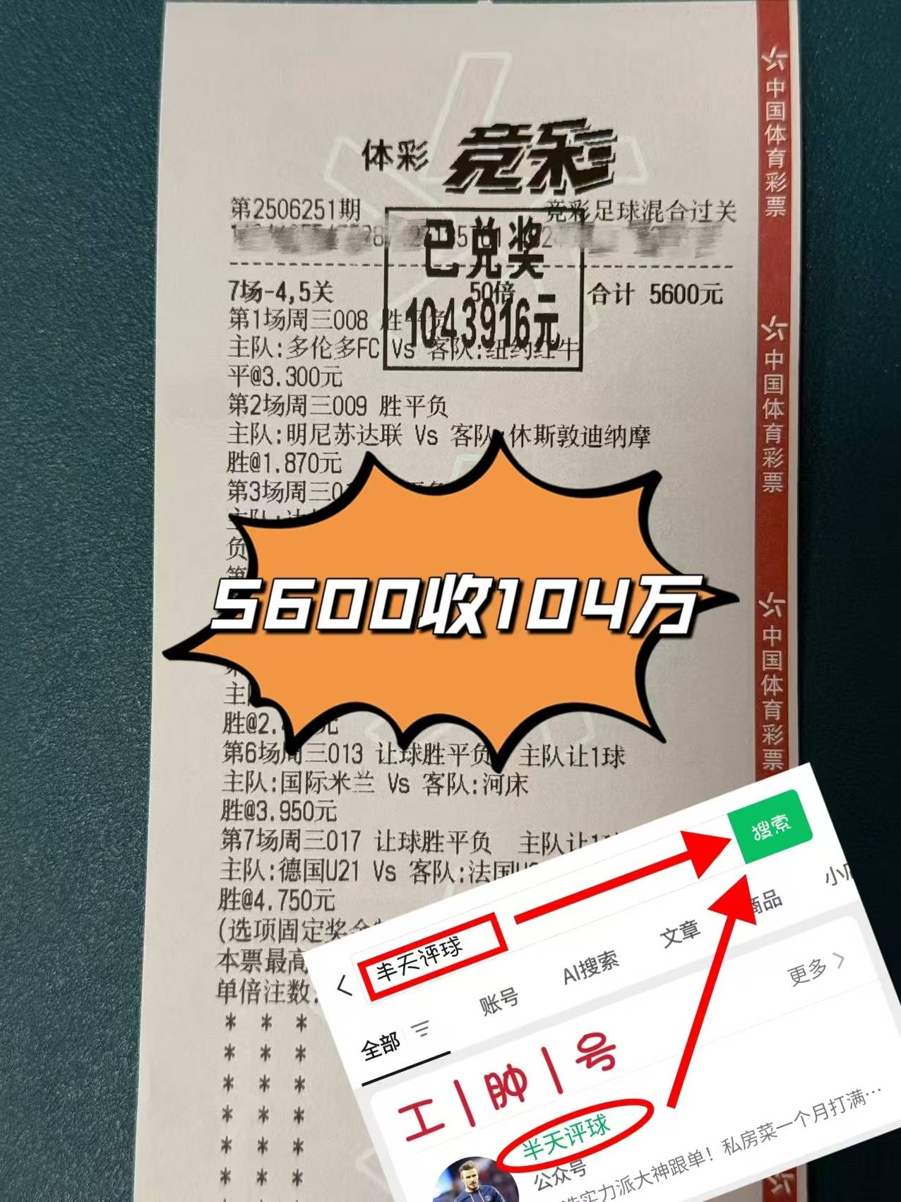 欧洲预选赛:安道尔队大比分获胜的简单介绍 欧洲预选赛:安道尔队大比分获胜的简单介绍