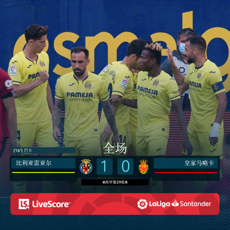 关于赫塔费主场告捷，积分榜逐渐攀升的信息