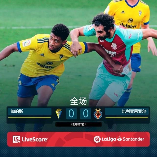 关于赫塔费主场告捷，积分榜逐渐攀升的信息