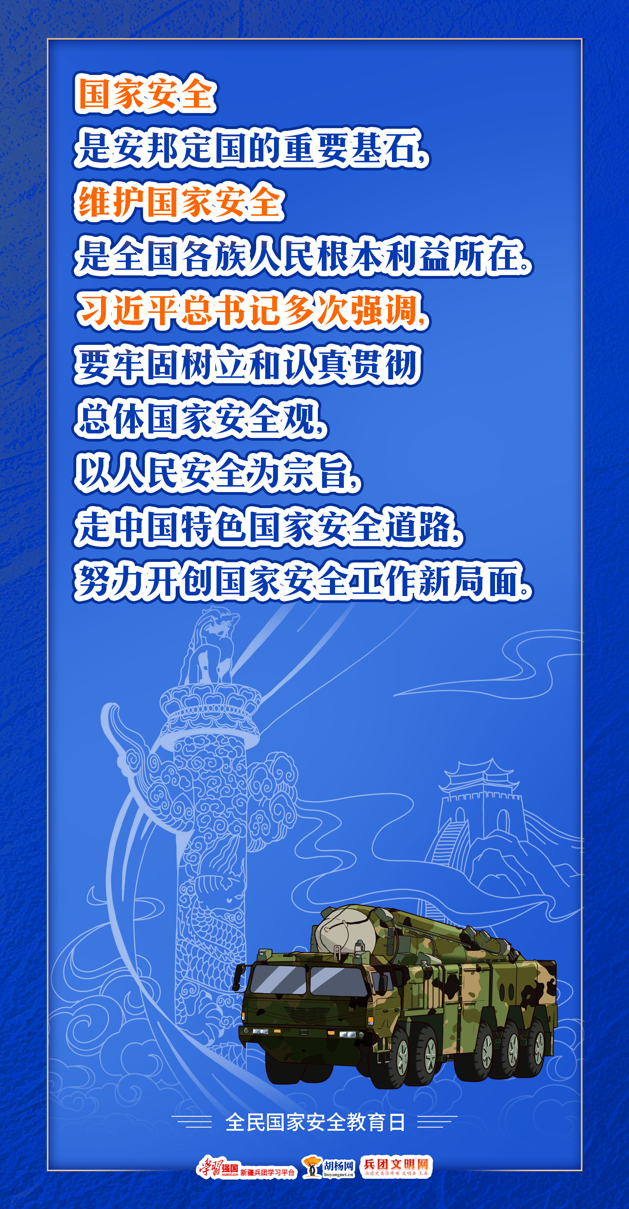 关于国安主场战胜富力，保持领跑地位的信息