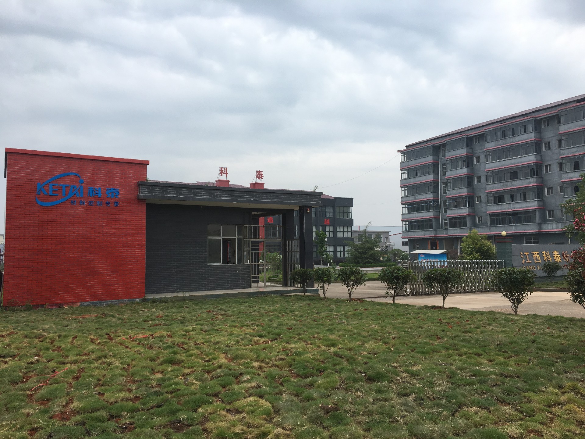 京粤迎战山东，团队默契全队励精图治