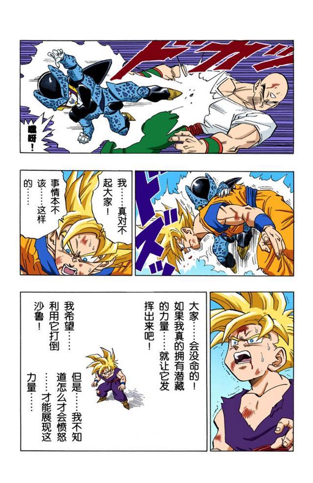 爱游戏娱乐-实力相当双雄对决，最终难分高下打成平手的简单介绍