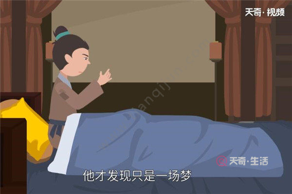 黄粱一梦,球队冠军梦想将在赛场上点燃的简单介绍 黄粱一梦,球队冠军梦想将在赛场上点燃的简单介绍